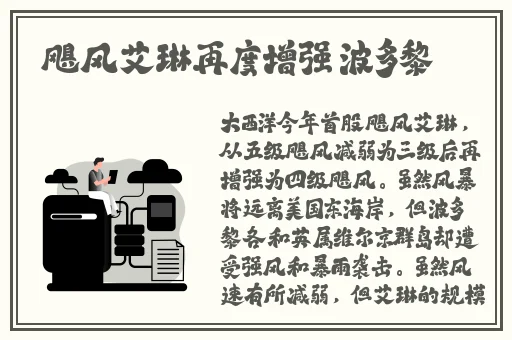 被学长抱进小树林c个爽作文